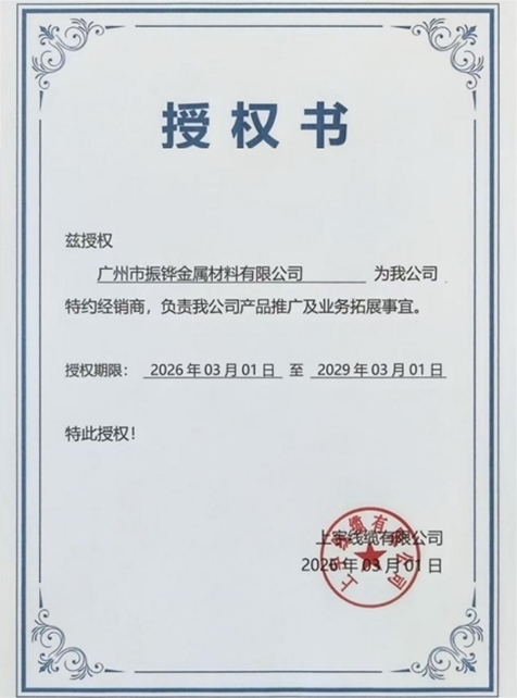 资质荣誉