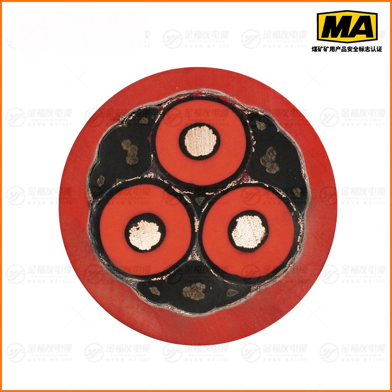 MVFPT矿用电缆（8.7/10kV）